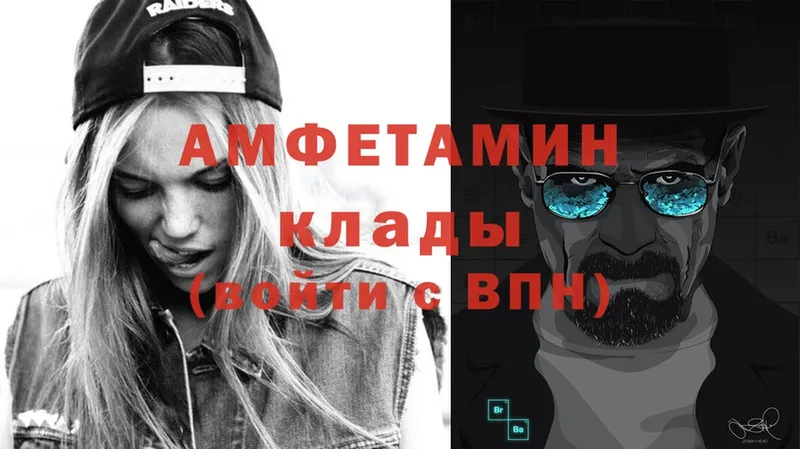 darknet как зайти  Баймак  АМФЕТАМИН 97%  наркотики 