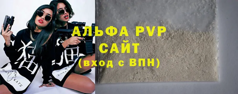 Alpha-PVP крисы CK  Баймак 